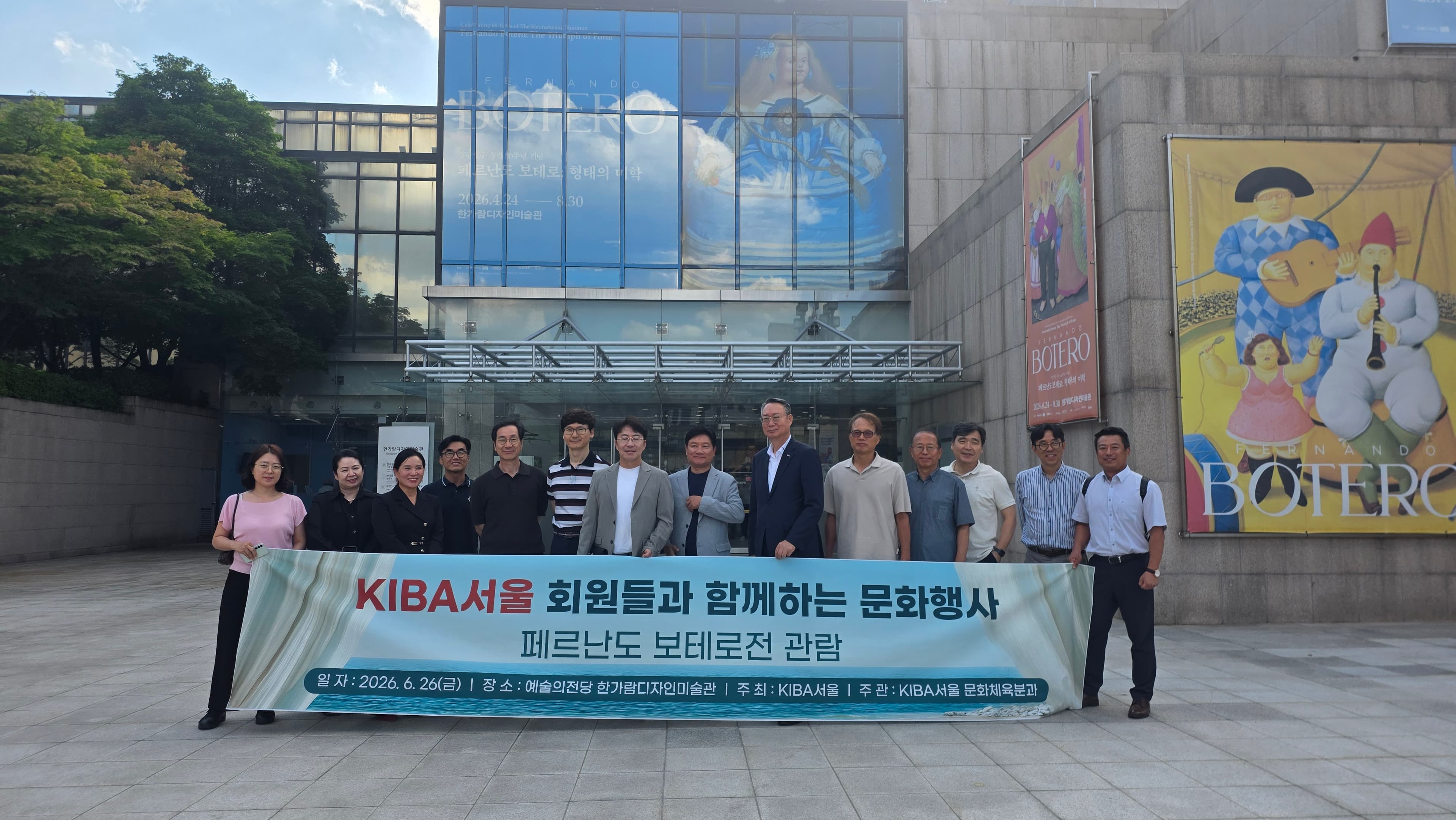 문화체육분과 문화행사
